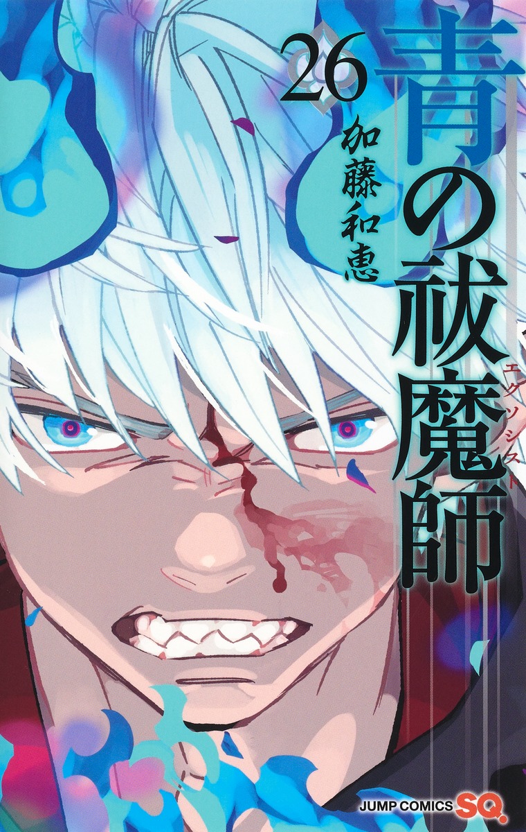 Bokutachi wa Benkyō ga Dekinai #5 - Vol. 5 (Issue)