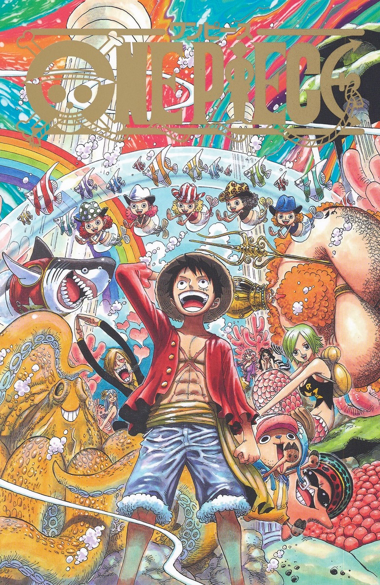 One Piece 第三部 Ep7 Box 魚人島 尾田 栄一郎 集英社コミック公式 S Manga