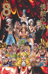 ONE PIECE 第三部 EP8 BOX・情熱の国／尾田 栄一郎 | 集英社 ― SHUEISHA ―