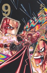 One Piece 第三部 Ep9 Box お菓子の国 尾田 栄一郎 集英社の本 公式