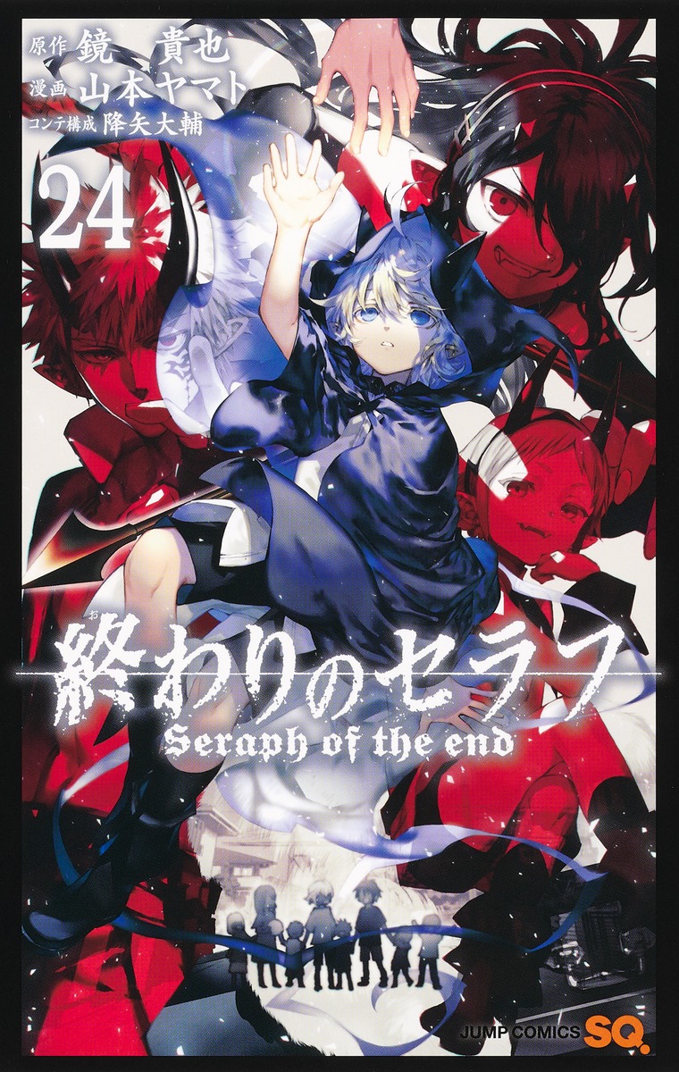 Seraph of the End Vol. 1-31 JP Manga Jump Comics SQ. Owari no 