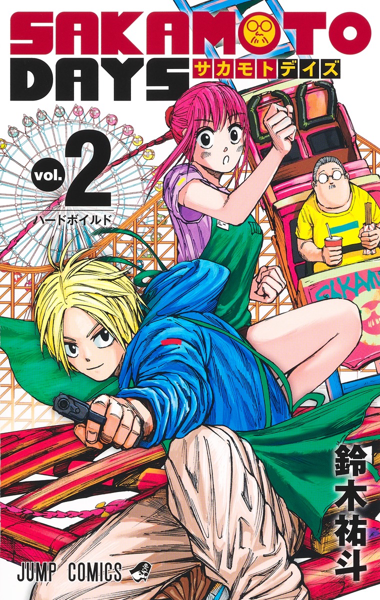 SAKAMOTO DAYS Vol. 1-17 Japanese Manga Yuto Suzuki Jump Comics | eBay