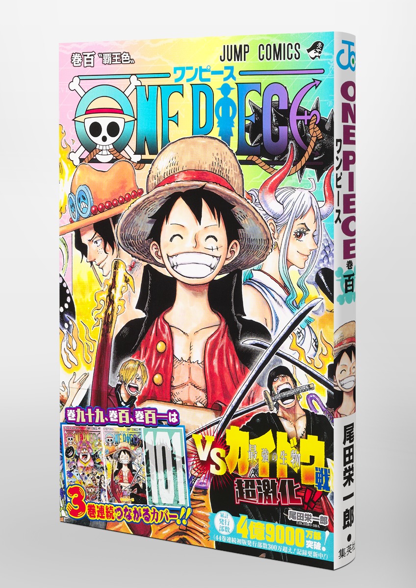 送料無料❗️ワンピース全巻 1〜100巻＋関連本 4冊 尾田栄一郎 - 全巻