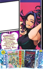 僕のヒーローアカデミア 32／堀越 耕平 | 集英社コミック公式 S-MANGA