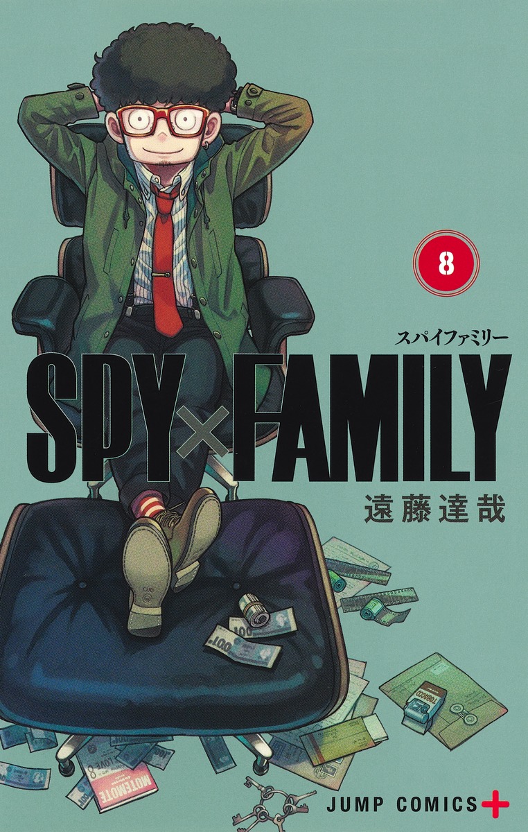 SPY×FAMILY 8／遠藤 達哉 | 集英社コミック公式 S-MANGA