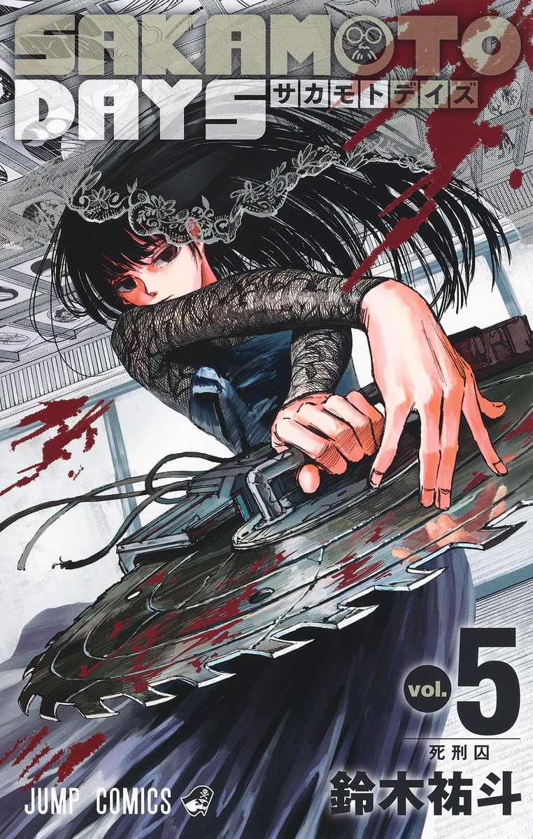 SAKAMOTO DAYS Vol. 1-16 Japanese Manga Yuto Suzuki Jump Comics | eBay