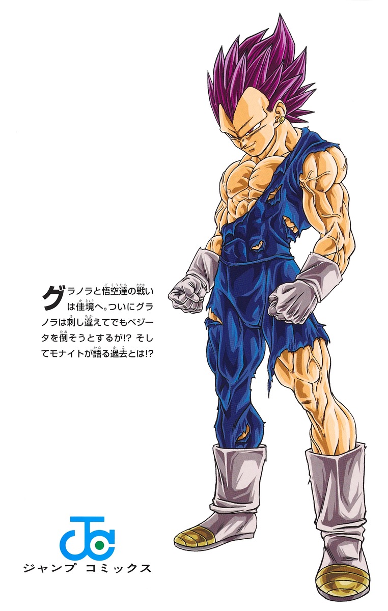 セール国産ドラゴンボール その他