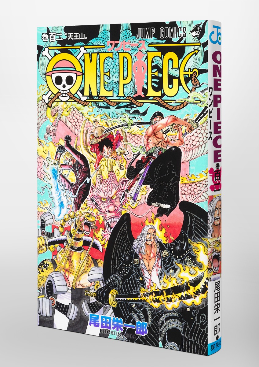 【人気新作】漫画 ワンピース　ONEPIECE　全巻セット1〜102巻 尾田栄一郎 コミック 1A8000-406e/F7 全巻セット