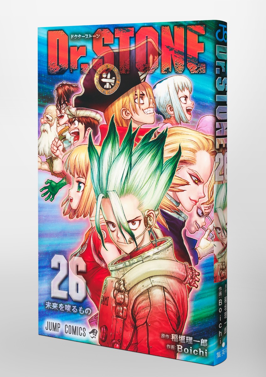 Dr.stone 1-26 白夜 27冊 Boichi 稲垣理一郎-