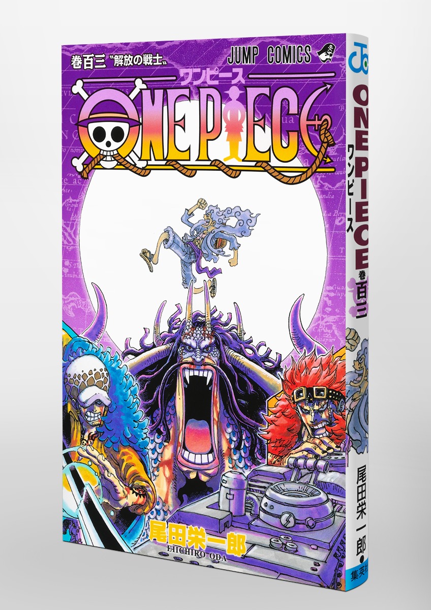 ◆ONE PIECE ワンピースONEPIECE◆初版帯１０３枚セット共通帯あり103巻