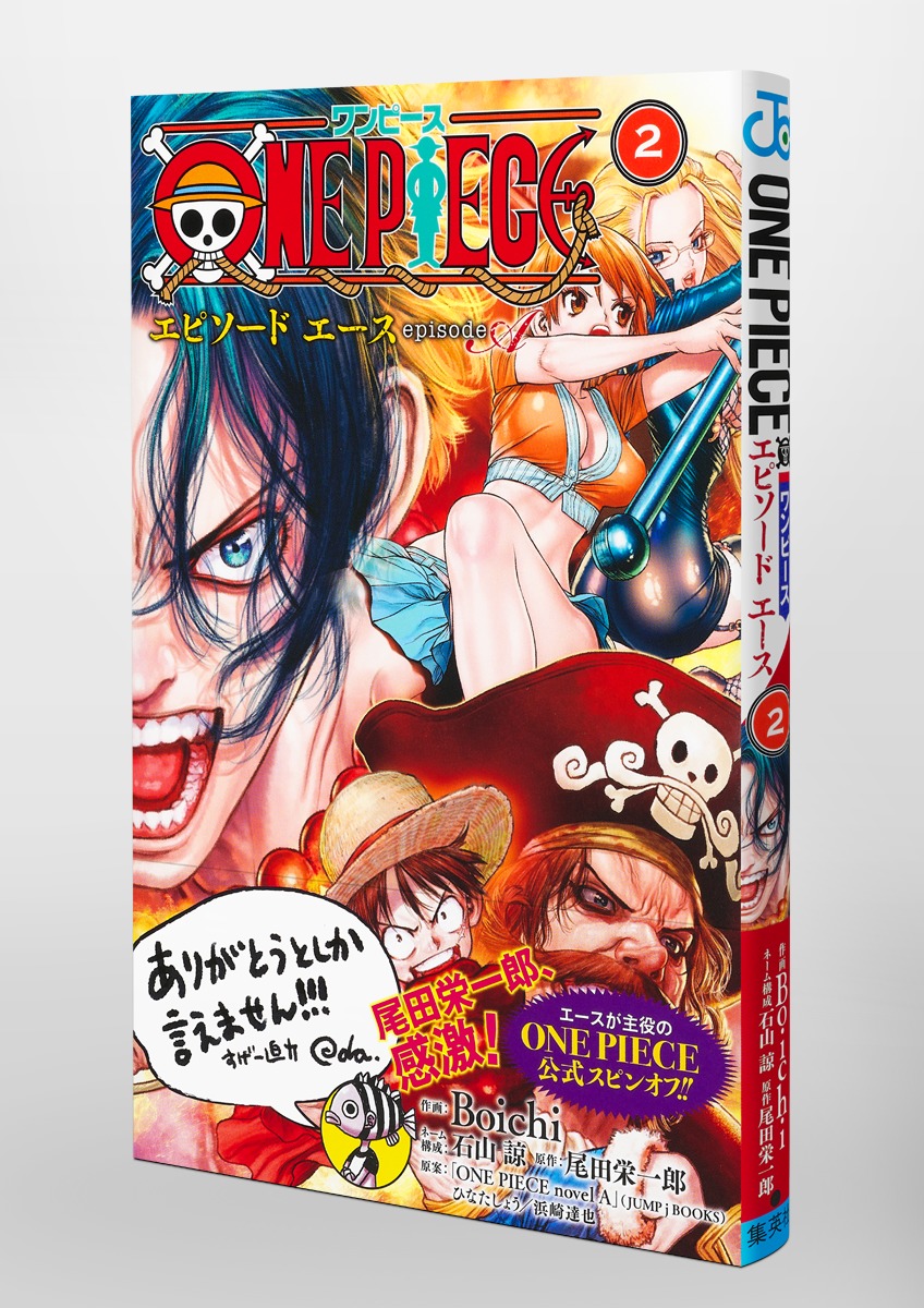 ONE PIECE 1〜107巻 エピソードエース1.2巻 - www.stedile.com.br