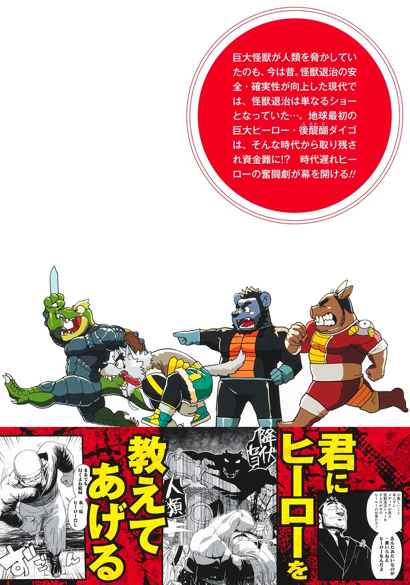 1 SHUEISHA 1 SHUEISHA