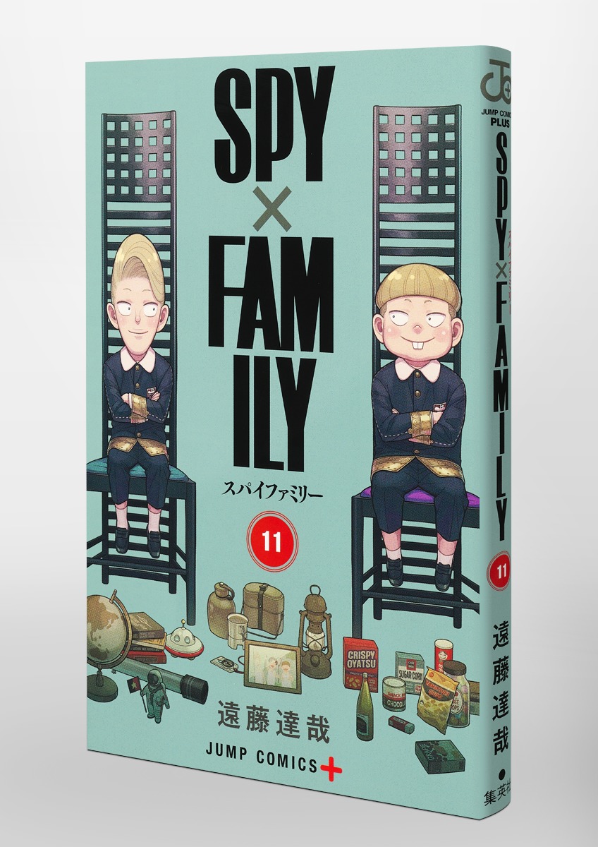 SPY×FAMILY 11／遠藤 達哉 | 集英社 ― SHUEISHA ―