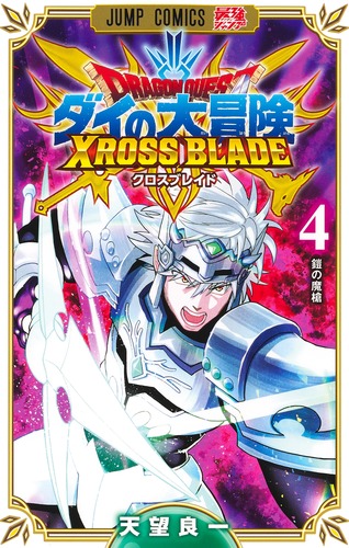 コリアグランドセール 2025 9784088833194.jpg 消臭・芳香剤