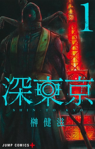 【中古】コミック版 カフカ (知的常識シリーズ) 初版 中古】コミック版 カフカ (知的常識シリーズ) 初版 - メルカリ
