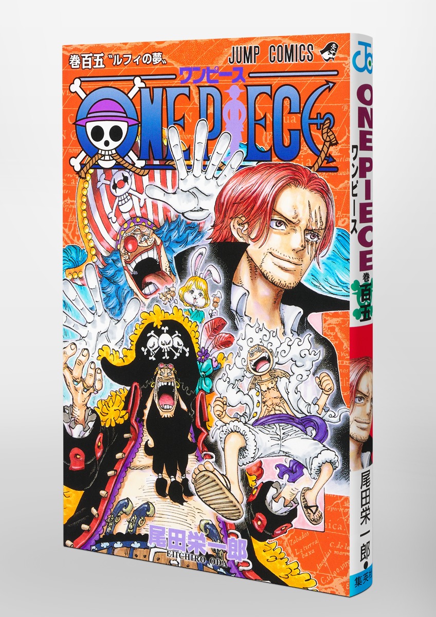 匿名配送】 全巻セット ONE PIECE 1-105巻セット tic-guinee.net