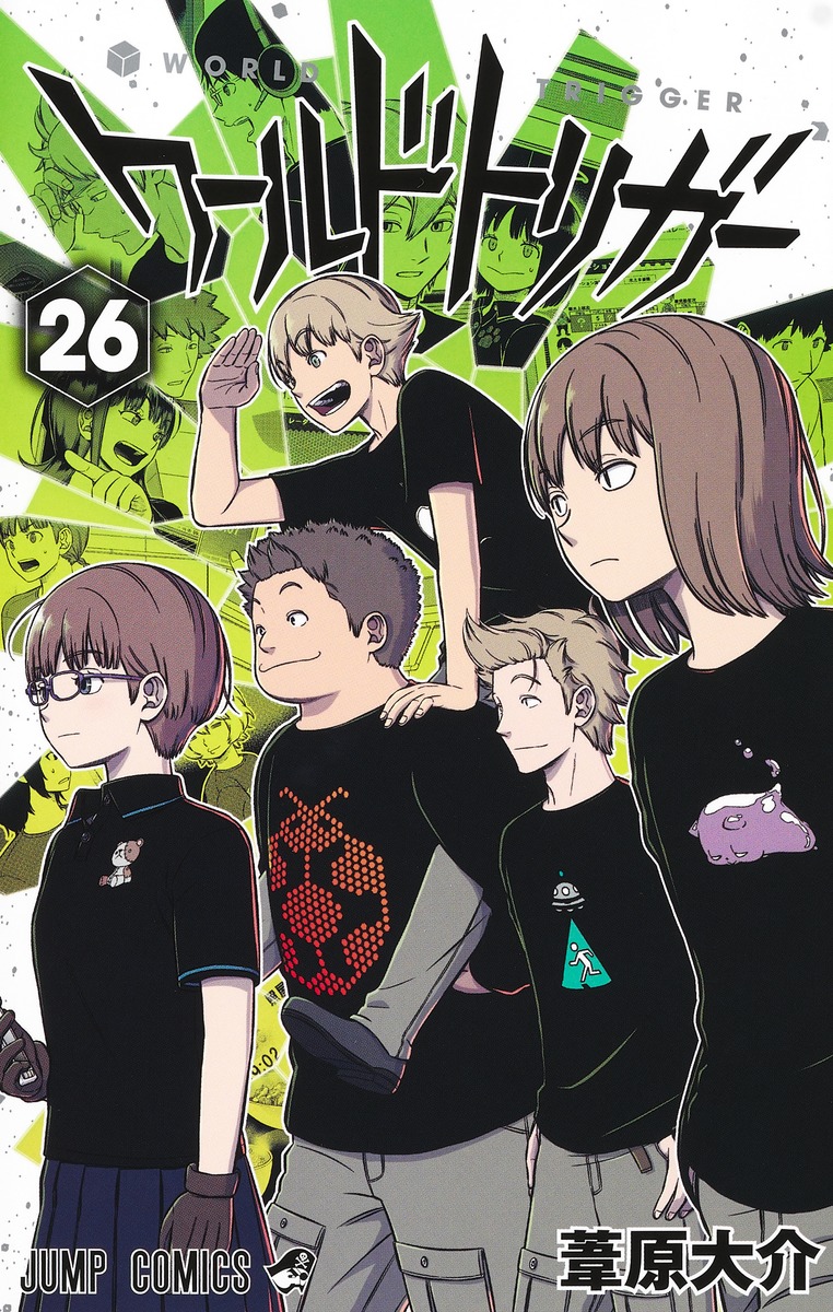 Special short manga by the author of World Trigger, Daisuke