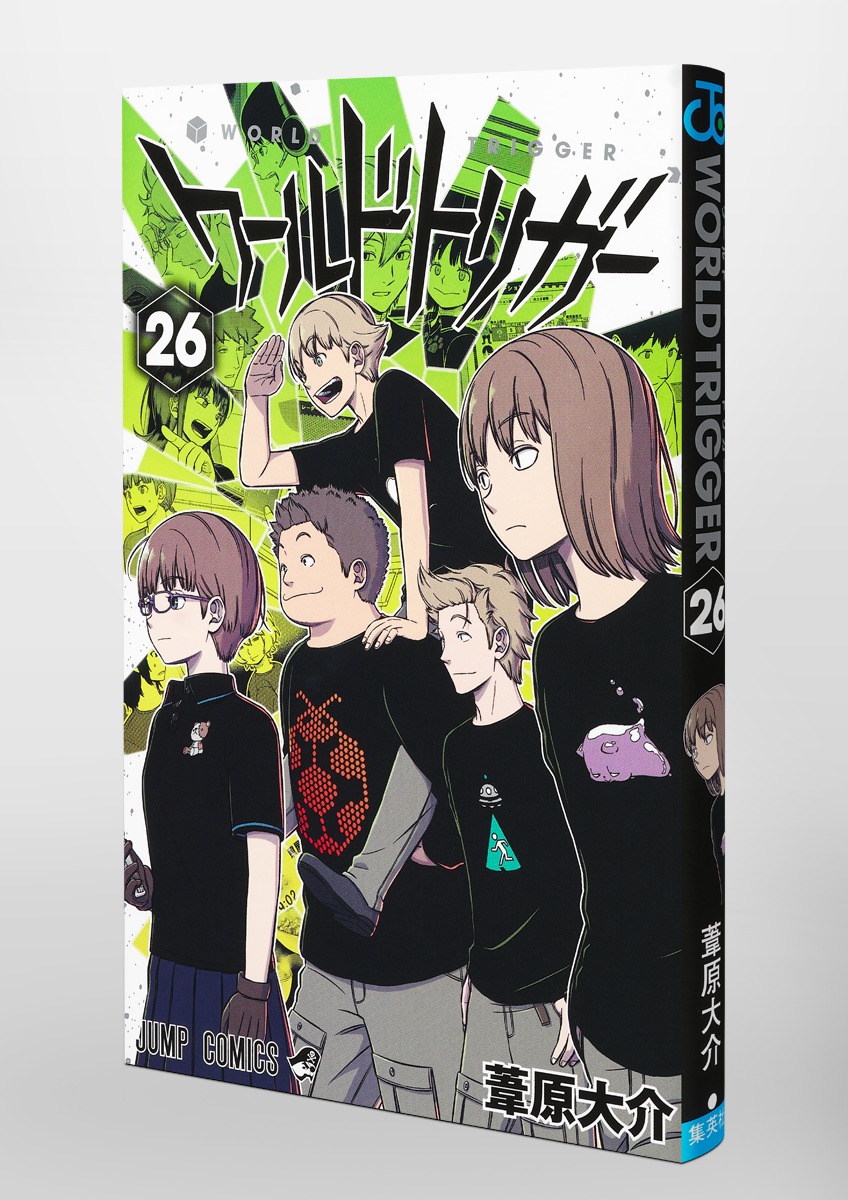 日本限定 ワールドトリガー 全巻26巻 その他 - ptao.org