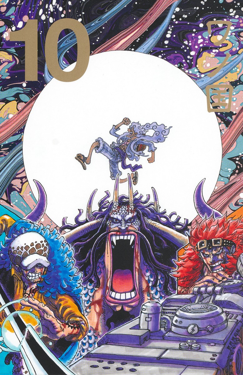 One Piece Box EP.10 (Vols. 91-104) - ISBN:9784088835624