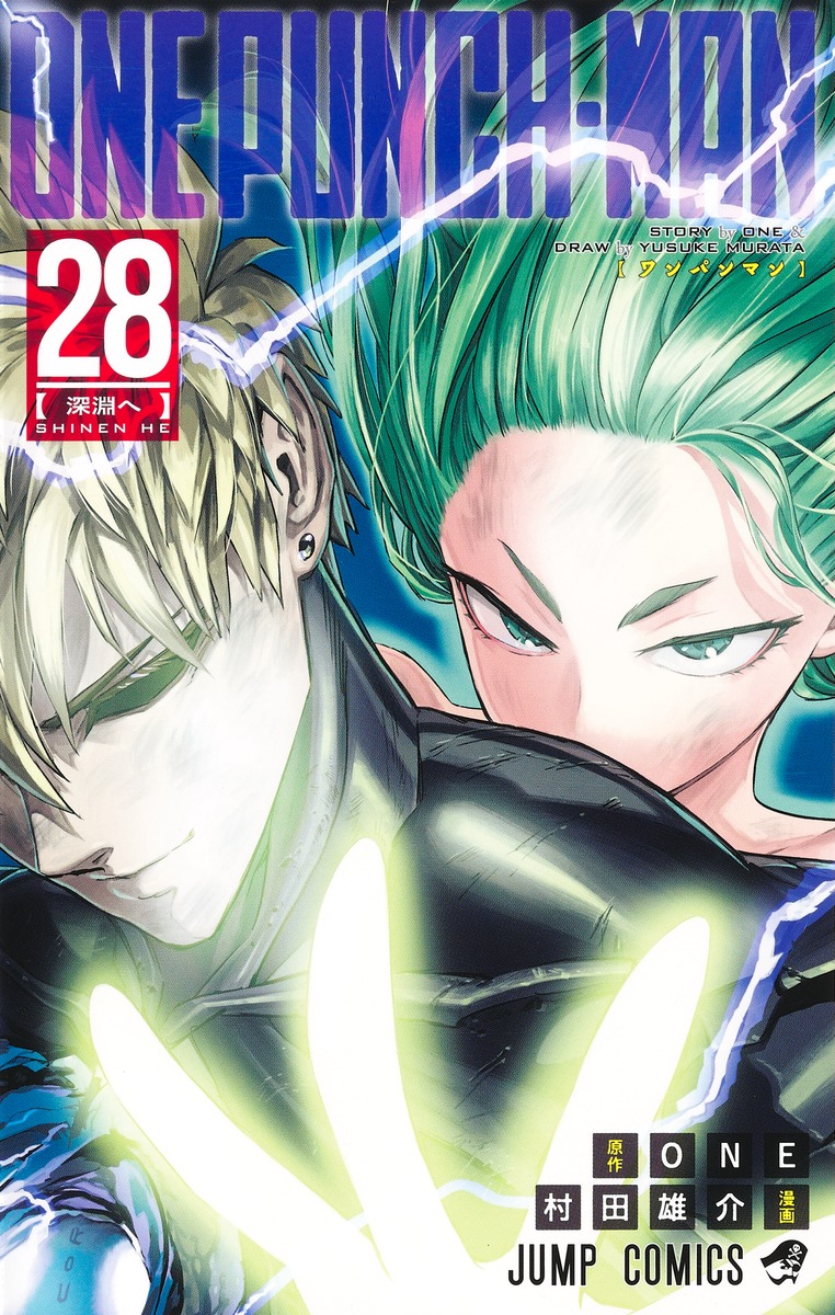 One Punch Man Vol. 1-30 Japanese Manga ONE & Yusuke Murata Jump 