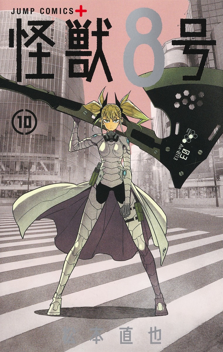 Kaiju No. 8 Vol. 1-12 Japanese Manga Naoya Matsumoto Jump Comics+ 