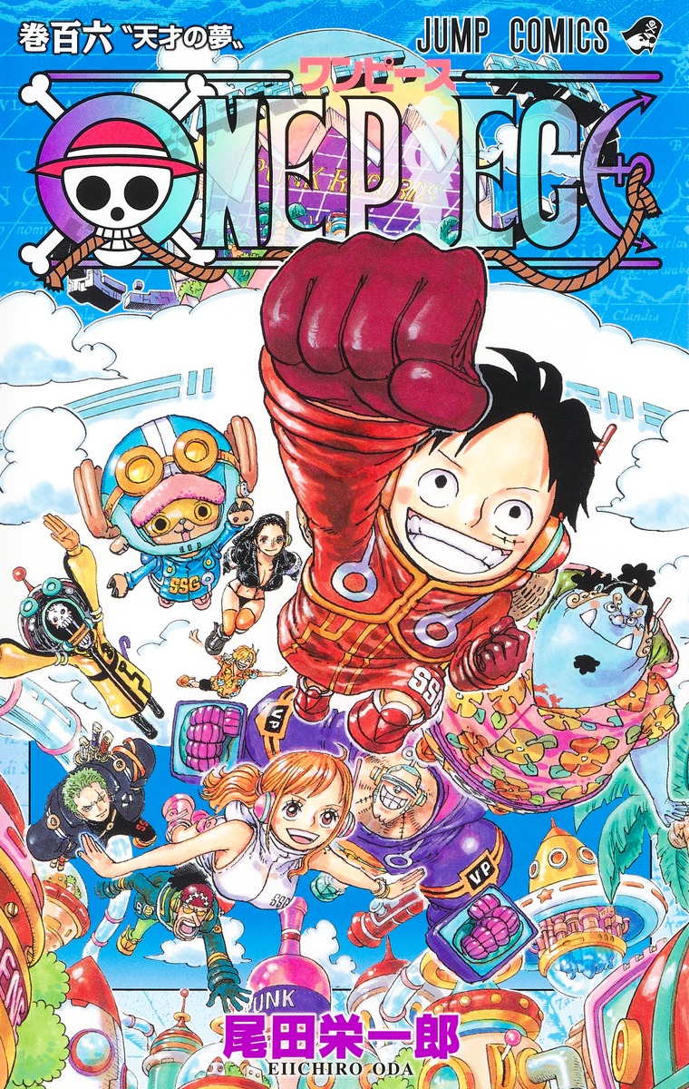 ☆おまけ付き☆ONEPIECE ワンピース全巻(1〜100巻) - 全巻セット