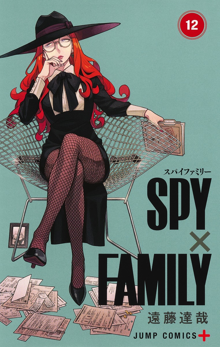 SPY x FAMILY Vol. 1-13 Japanese Manga Tatsuya Endo Jump Comics+ 