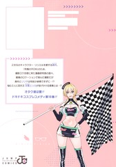 サムネイル2