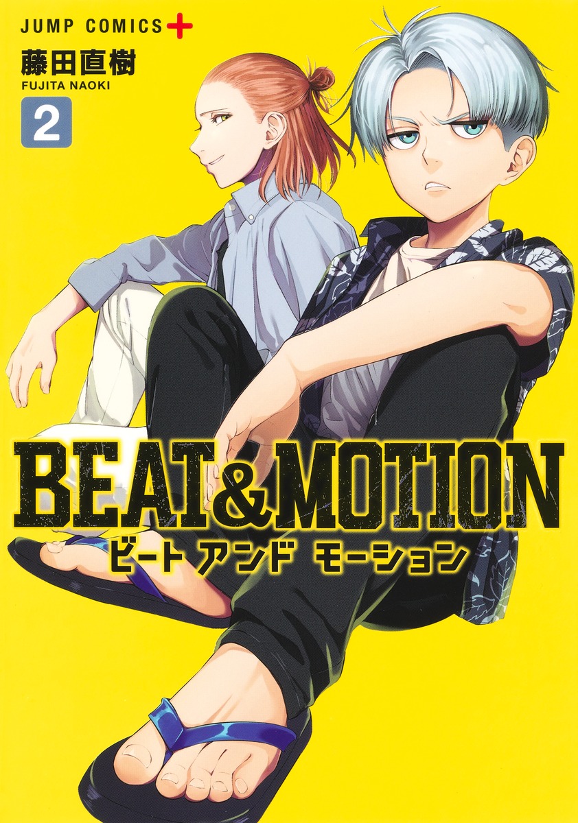 BEAT&MOTION 2 の画像1