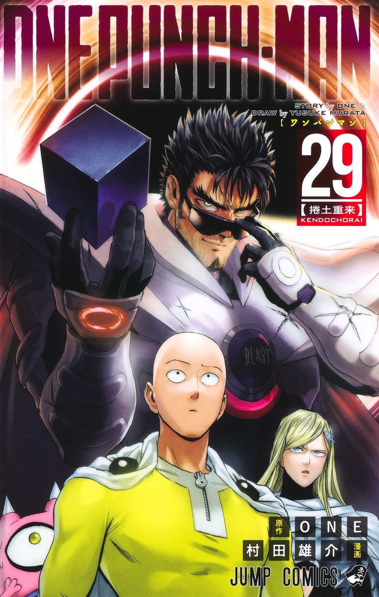 ONE PUNCH-MAN 17 (Jump Comics)