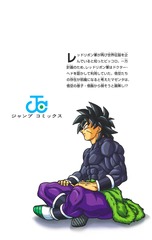 ドラゴンボール超 22／とよたろう／鳥山 明 | 集英社 ― SHUEISHA ―