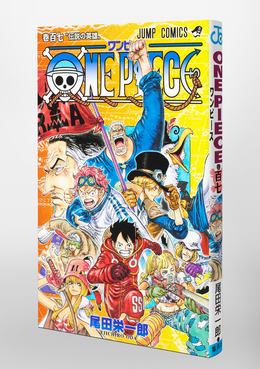 ONE PIECE全107巻(オマケつき) - positivecreations.ca