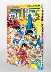 ONE PIECE ワンピース　全巻セット　107巻尾田_栄一郎