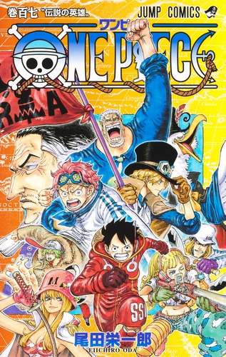 ONEPIECE ワンピース 1〜107巻 全巻セット 漫画尾田_栄一郎