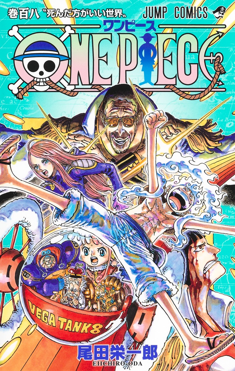 ONE PIECE 1〜108巻 全巻ワンピース全巻