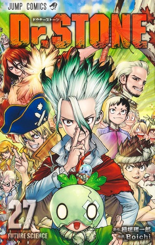 Boichi
原作:稲垣 理一郎
「Dr.STONE 27
巻」2024年4月4日発売