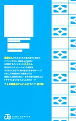 サムネイル2