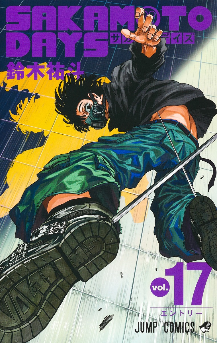 SAKAMOTO DAYS Vol. 1-17 Japanese Manga Yuto Suzuki Jump Comics | eBay