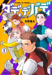 サムネイル1