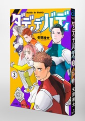 サムネイル3