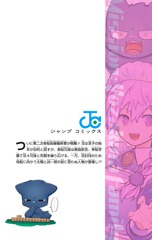 サムネイル2