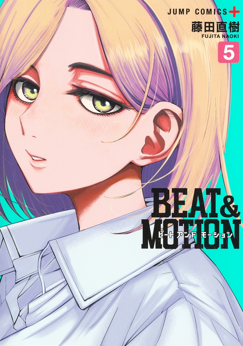 BEAT&MOTION 5

の画像1