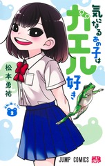 サムネイル1