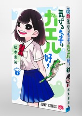 サムネイル3