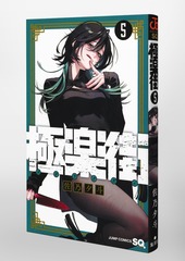 サムネイル3