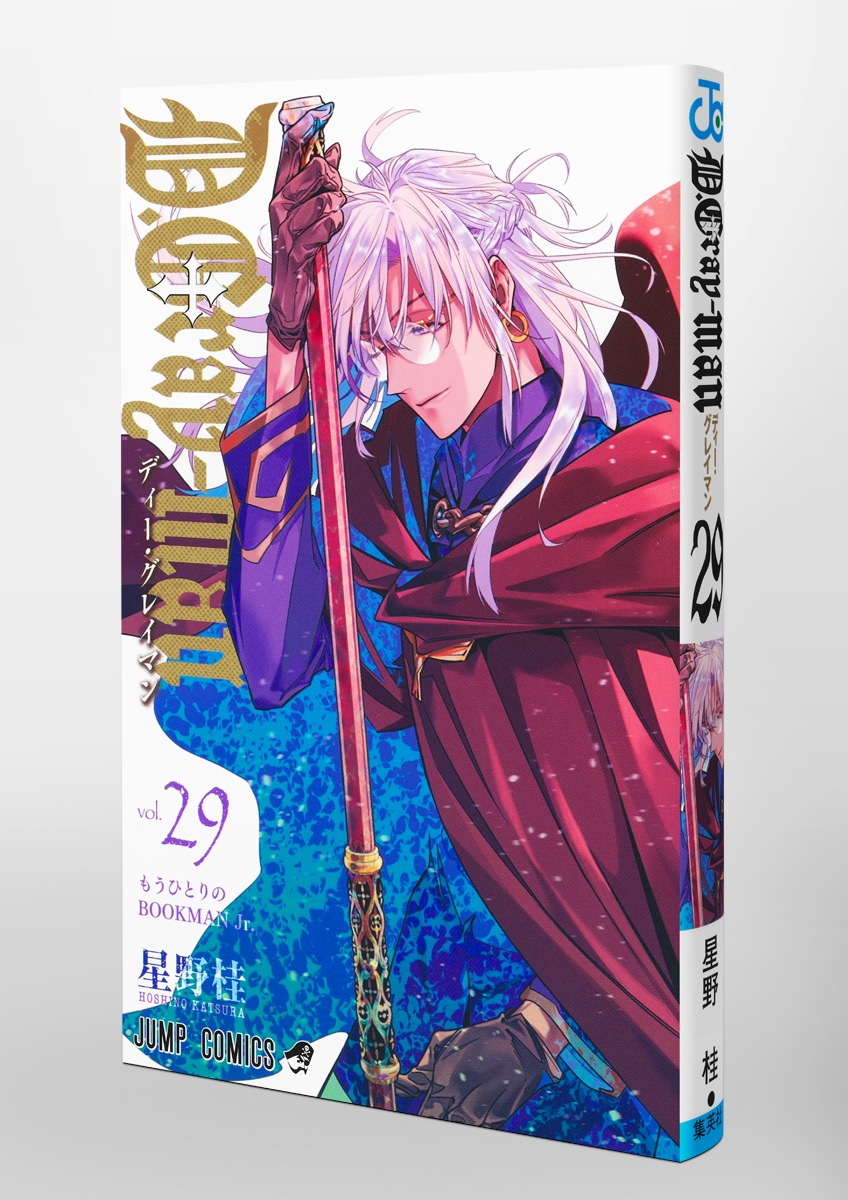D.Gray-man 連結マスコット 6個セット ディーグレイマン Dグレ 楽天市場】D.Gray-manマスコットキーチェーンより6種