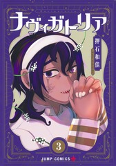 サムネイル1