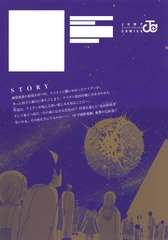 サムネイル2