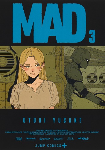 大鳥 雄介
「MAD 3
巻」2025年2月4日発売