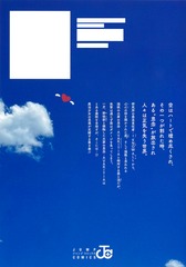サムネイル2